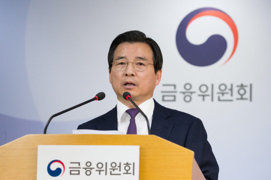 김용범 금융위 부위원장이 지난달 15일 서울 종로구 정부서울청사 합동 브리핑실에서 삼성바이오로직스 회계감리 조치안과 관련된 브리핑을 하고 있다.  금융위 제공